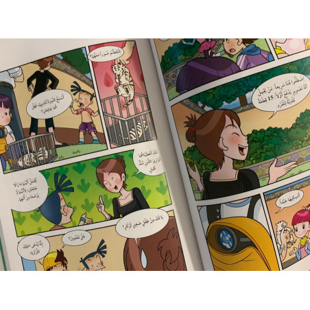 La chaine télévisée de Nattat