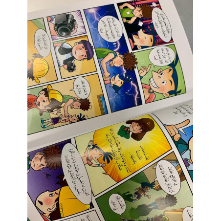 La chaine télévisée de Nattat