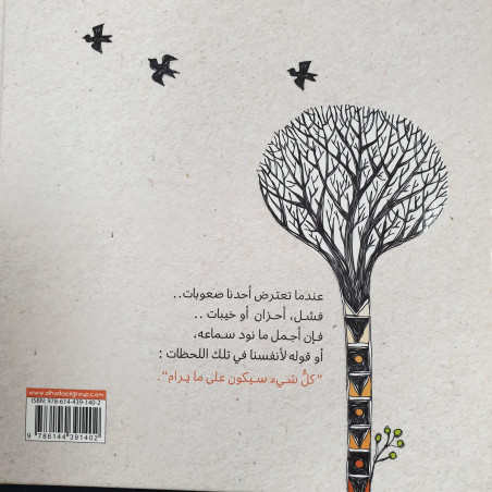 tout va bien se passe