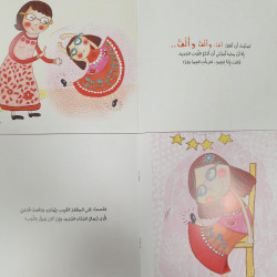 Les vêtements de l'Aid