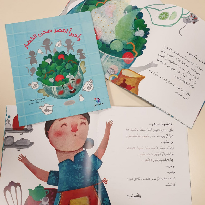 Enfin, le plat de légumes a triomphé