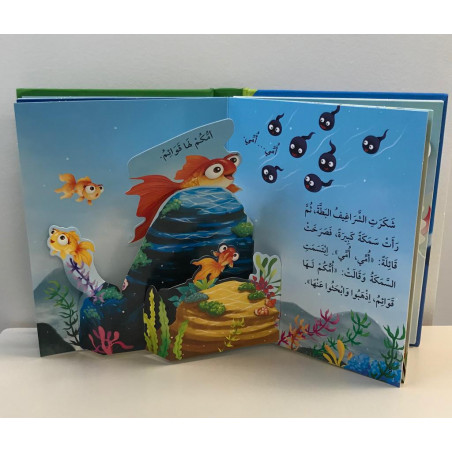 Ou est notre mère ?