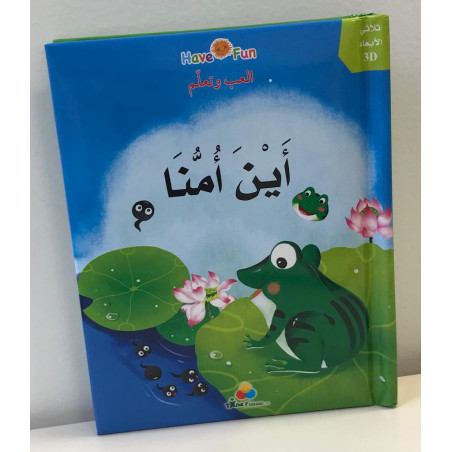 Ou est notre mère ?