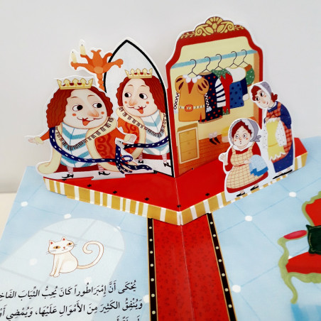 livres 3D le vêtement de de l’empereur