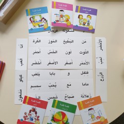 Série Kalima Kalima