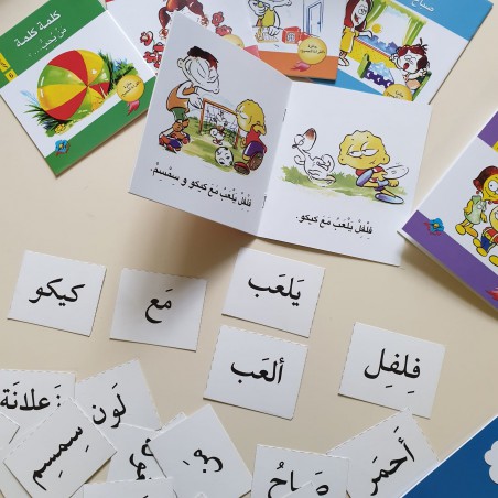 Série Kalima Kalima