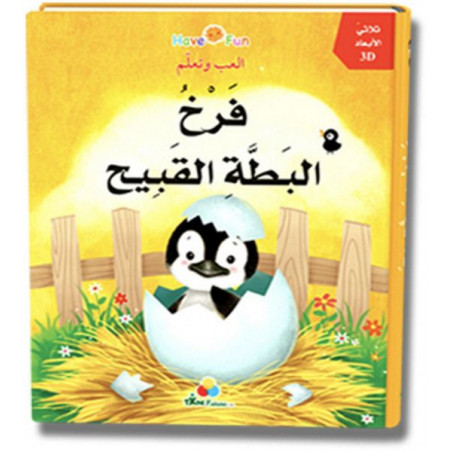 Livre 3D Le vilain petit canard