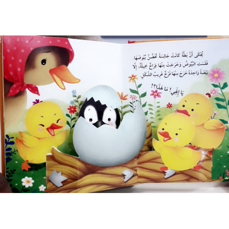 Livre 3D Le vilain petit canard