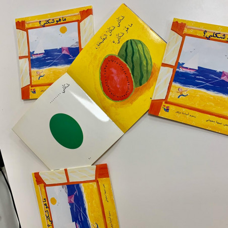 Quelle est ma couleur ?