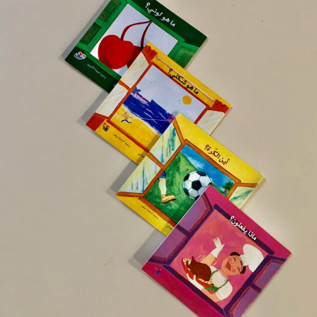 Quelle est ma couleur ?