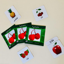 Quelle est ma couleur ?