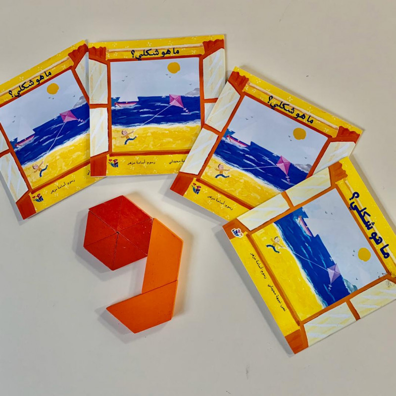 Quelle est ma forme ?