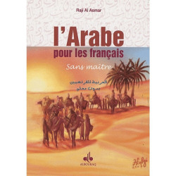 L'arabe pour les Français "sans maître"