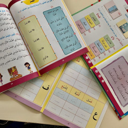 Apprentissage de la lecture et l'écriture Niveau 1