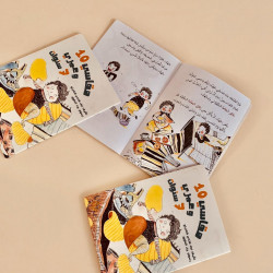 Ma taille est 10 et j'ai 7 ans.