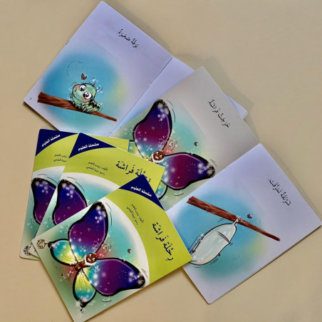 Le voyage du papillon