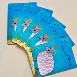 La maison de la nourriture