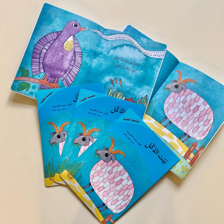 La maison de la nourriture