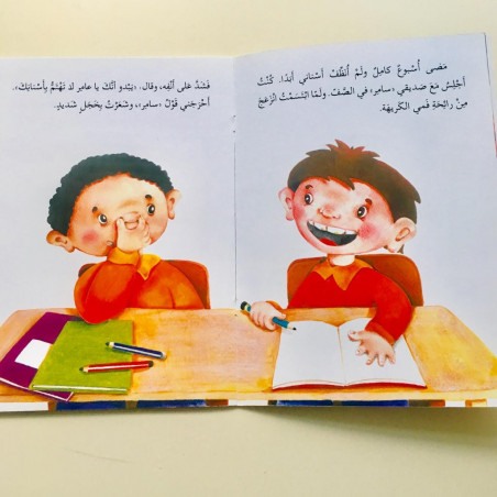 j'aime pas ma brosse a dents