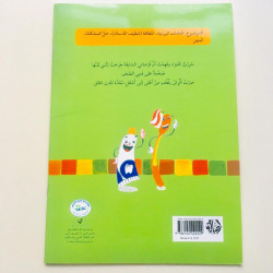 j'aime pas ma brosse a dents