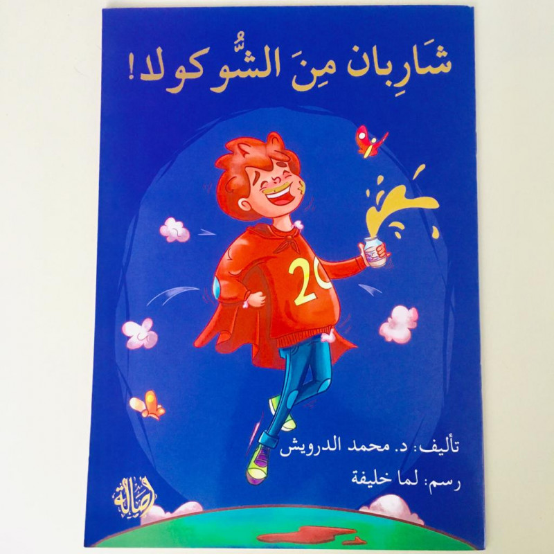 Moustache de Chocolat