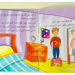 Moustache de Chocolat