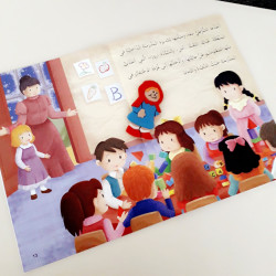 Vendeur De Soufre à l'Aid    بائعة الكبريت في العيد