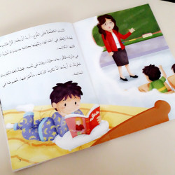 Vendeur De Soufre à l'Aid    بائعة الكبريت في العيد