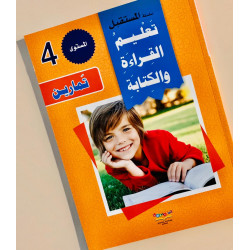 Supports complets N4