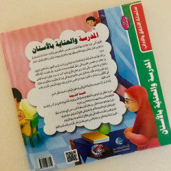 Soins Scolaire et Dentaire