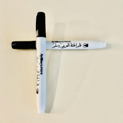 Feutre pour calligraphie arabe Taille 3 Couleur Noir 3mm Oblique