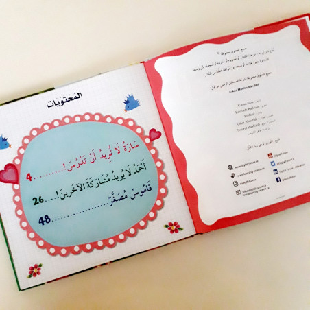 Diligence et participation des autres