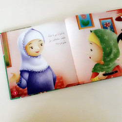 Diligence et participation des autres