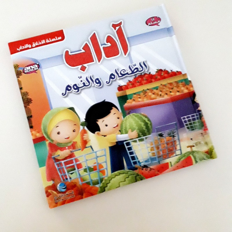 l’éthique de la nourriture et du sommeil
