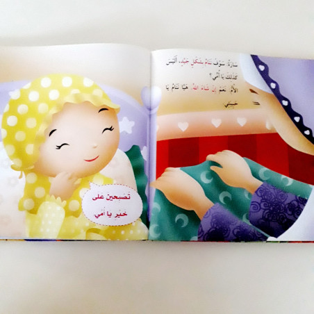 l’éthique de la nourriture et du sommeil