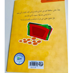 Portefeuille d'argent