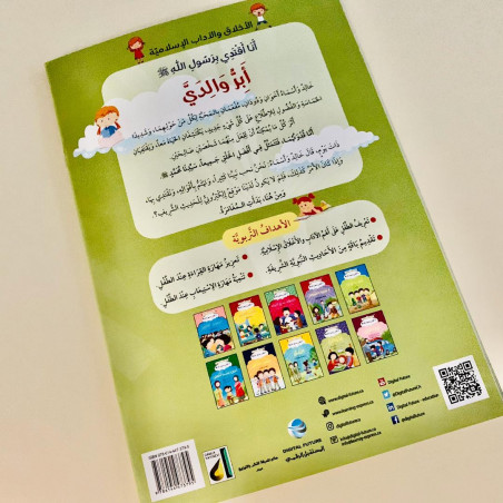 Le gaspillage empêche la bénédicton