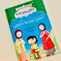 N'agressez pas les animaux