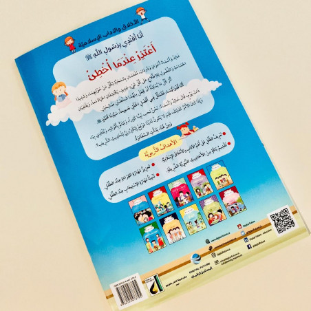 N'agressez pas les animaux