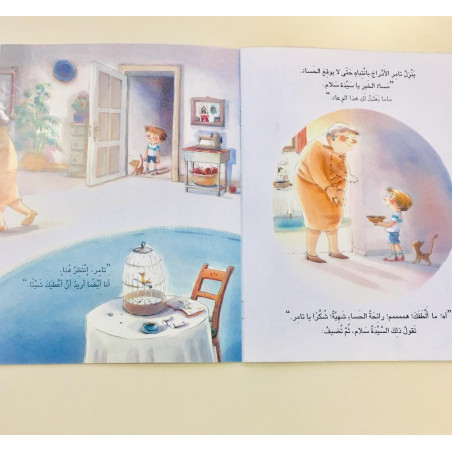 Tamir et la boite de chocolat rouge