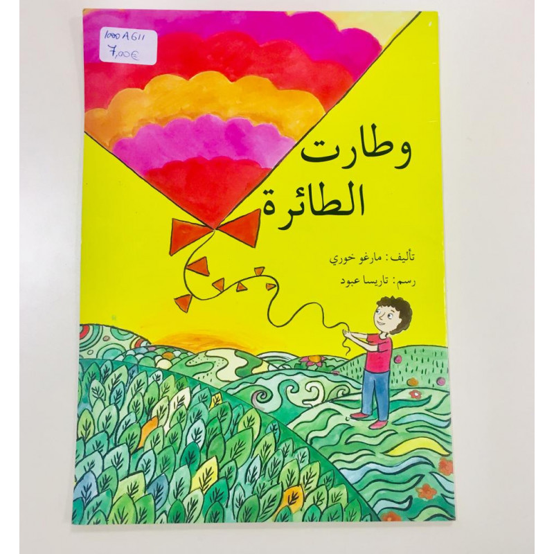 Et que l'avion s'envole