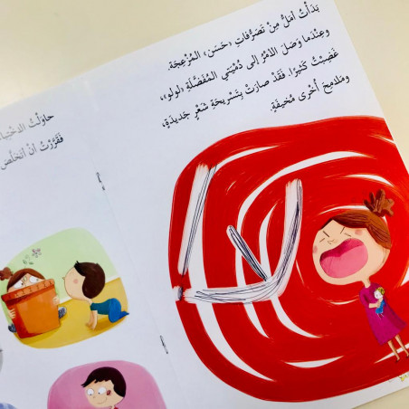 Mon frère me dérange