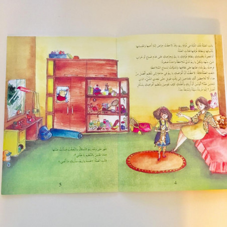 Organiser mes affaires