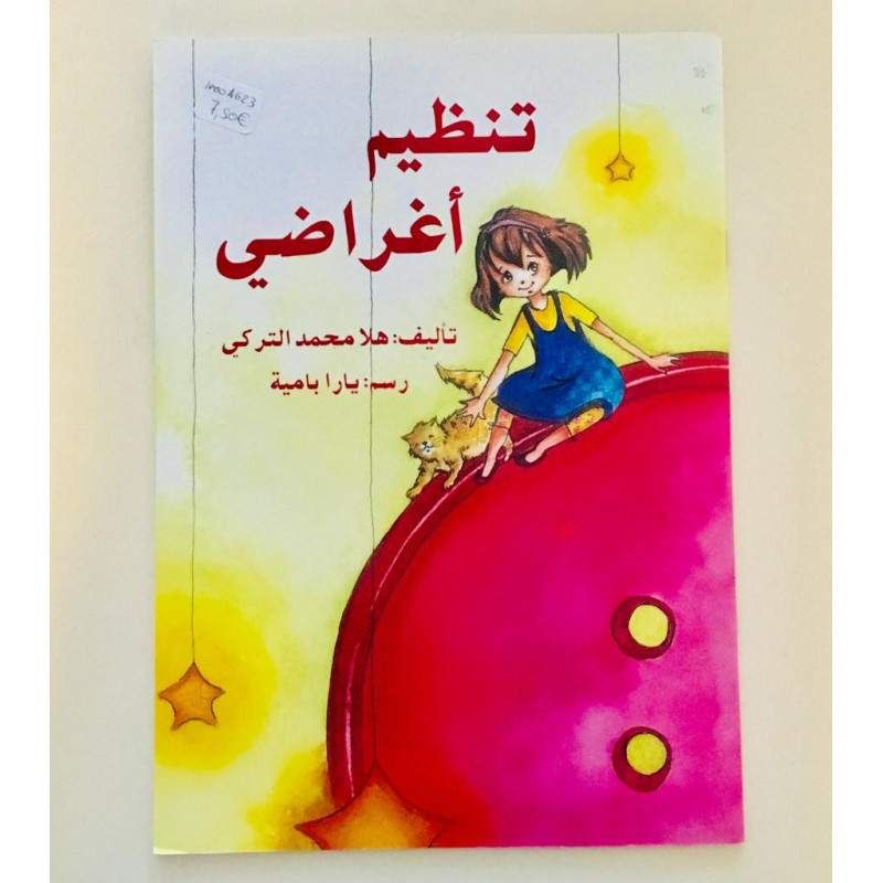 Organiser mes affaires