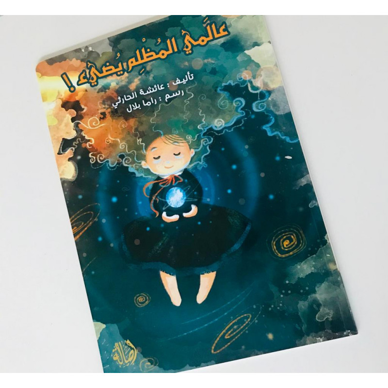 Mon monde sombre s'illumine