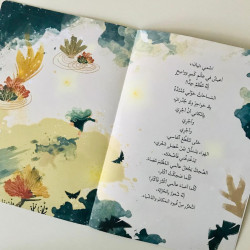 Mon monde sombre s'illumine