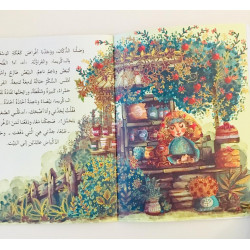 C'est quoi la joie ?