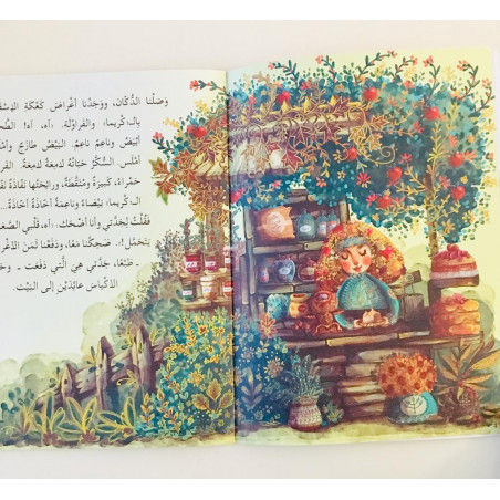 C'est quoi la joie ?