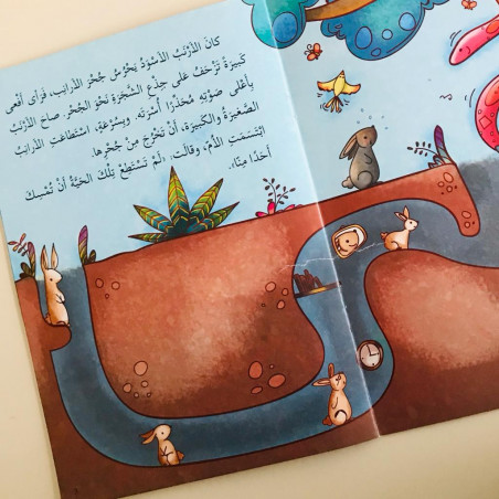 Nous ne quitterons pas nos maisons