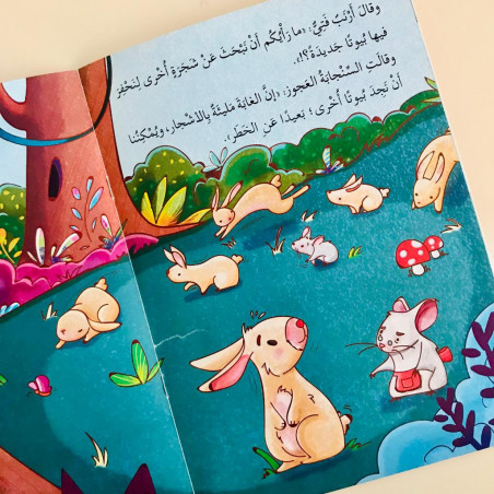 Nous ne quitterons pas nos maisons